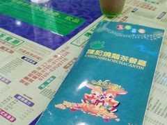 -陈记烧鹅茶餐厅(世和路店)
