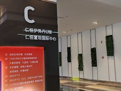 -BIGOFFS 超级折扣(仁恒伊势丹店)