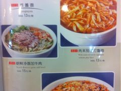 iphone_upload_pic-东北农家饺子村(昌平路店)