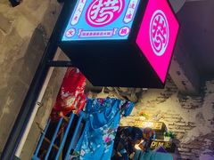 -捞围鲜·港式打边炉(海阳路店)