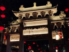 -即墨古城