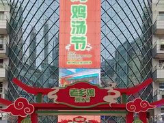 -光谷广场