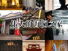 -海澜之家(总部展厅店)