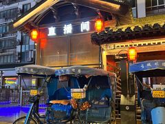 -寻宝记绍兴菜(鲁迅路店)