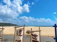 -日月湾海门游览区