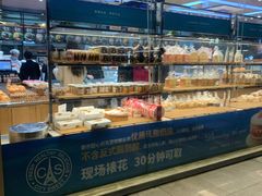 -都市甜心(印象城店)