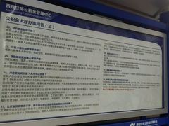 -西安住房公积金管理中心-办事大厅