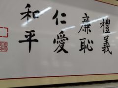 -素清香(解放路店)