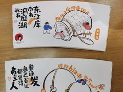 -茶颜悦色(吾悦广场六号门店)