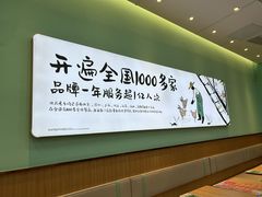 -老乡鸡(西岸凤巢店)