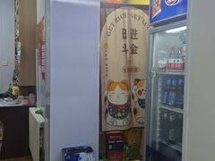 -道邦子烤牛肉(总店)