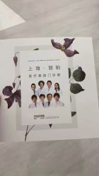 -SKINIST丽铂医疗美容