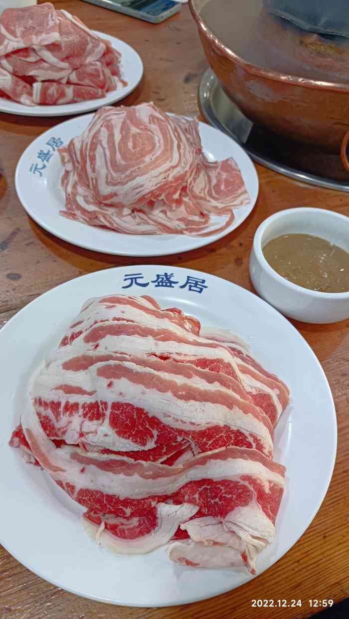 元盛居(生态大街店)-"在长春有一家老字号元盛居火锅是当地最负盛.