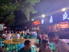 -徐鼎盛民间菜(南坪后堡店)