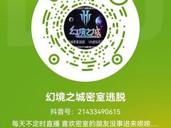 -万达广场(太原街店)