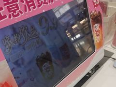 -DQ·蛋糕·冰淇淋(鸿坤店)