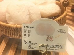 -1-7Bread(深业上城店)