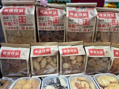 -泰康食品(南京东路店)