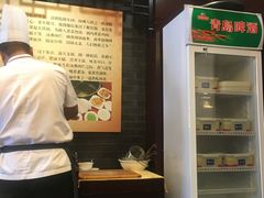 -鸢飞潍坊菜馆(鸢飞大酒店)