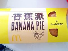 -麦当劳(常州西瀛里店)