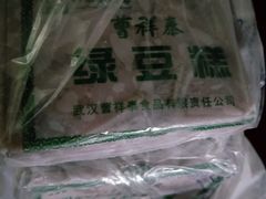-曹祥泰(解放路店)