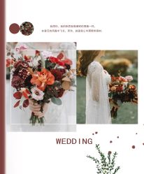-HELLO你好婚礼婚庆策划