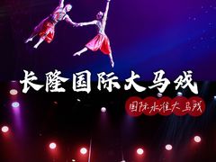 -珠海横琴长隆《卡卡虎奇遇记》