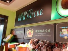 -鲜丰水果(番禺路店)