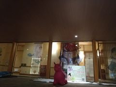 -汤泉良子(金源店)