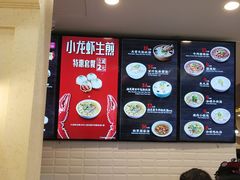 -小杨生煎(南汇欧尚店)