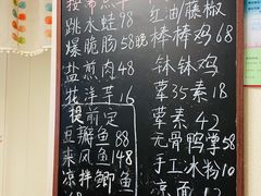 -艺味深尝(云锦路店)
