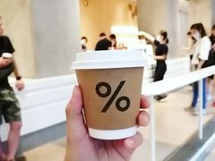 -% Arabica阿拉比卡咖啡烘焙工坊