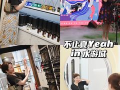 -鹏欣水游城