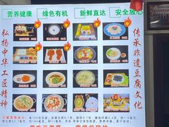 -寿州美味厨豆腐宴(寿县南门口西环路店)