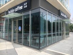 -瑞幸咖啡(杭州绿地中央店)