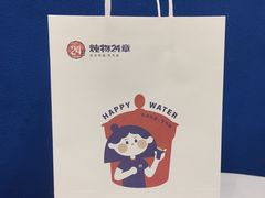 -炖物24章·顺时轻养茶(杭州保利时光里店)