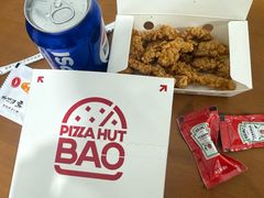 -必胜客(会展店)