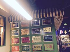 大堂-莅香岛港式餐厅(滨江道店)