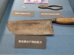 -上海公安博物馆