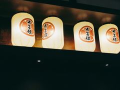 -牛New寿喜烧(闵行龙湖天街店)