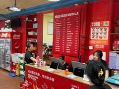 -冒椒火辣(奎星楼街店)
