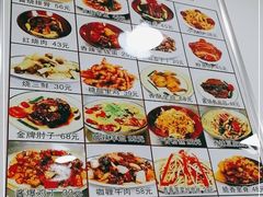-乐乐餐厅(湘子庙街店)
