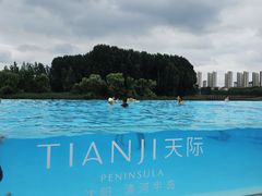 -清河半岛温泉度假酒店