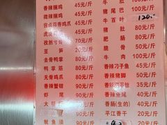 -浪哥卤味捆鸡(南门口店)