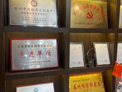 -董记牛肉(梁徐大道店)