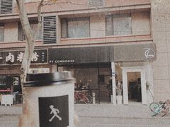 -常识咖啡common sense(春熙路店)