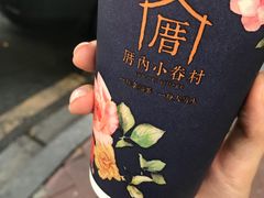 -厝内小眷村(天河南一路店)