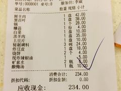 八先生涮肉坊(三里河店)-八先生涮肉房(三里河店)