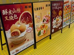 -蔡澜点心·粤菜(花城汇南区店)