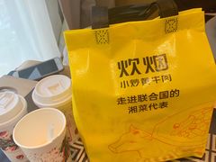 -炊烟小炒黄牛肉(东庆街店)